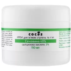 COCOS ЛАМЕЛЯРНИЙ КРЕМ -догляд за ступнями (8124) 110МЛ
